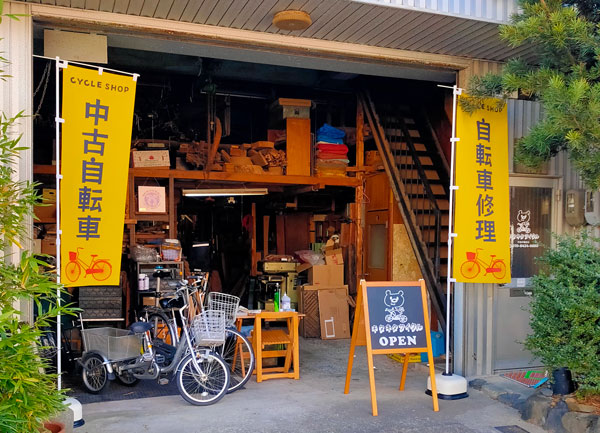 リサイクル自転車・中古自転車倉庫・キタキタサイクル店舗